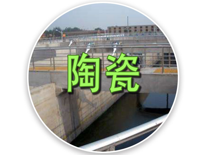 陶瓷抛光石材打磨污水处理