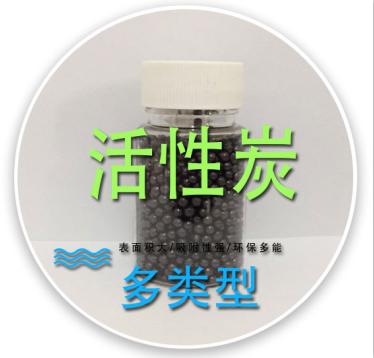 四川活性炭厂家为您介绍活性炭使用小常识