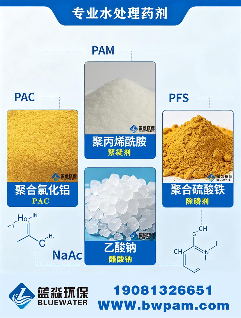 环保老板选药剂，团队实力才是硬通货